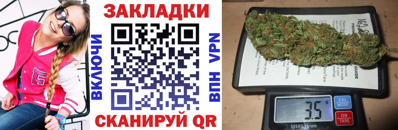Где продают наркотики Усмань Гашиш  COCAIN  МДМА  Меф мяу мяу  АМФ 