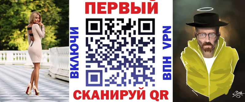 хочу наркоту Усмань Amphetamine 97%