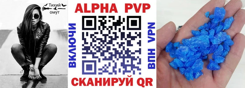 APVP СК  Усмань 