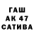 Кетамин VHQ Zamira Abdraimova