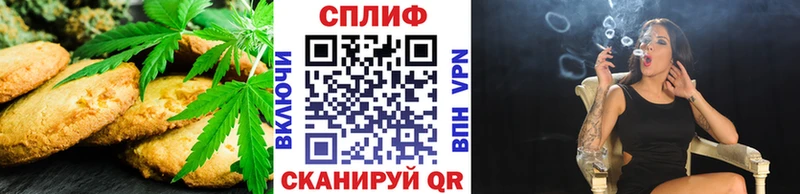 Печенье с ТГК конопля  Усмань 
