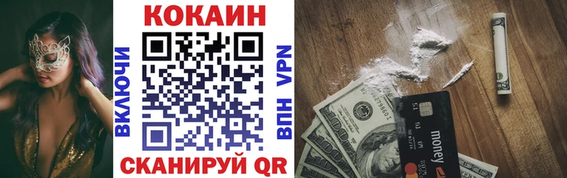 мега ССЫЛКА  Усмань  КОКАИН 97%  закладка 