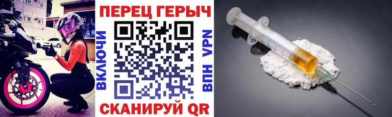 ГЕРОИН гречка  Усмань 