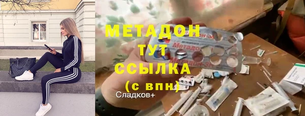 мяу мяу кристалл Абдулино