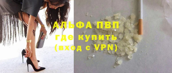 кристаллы Дмитров
