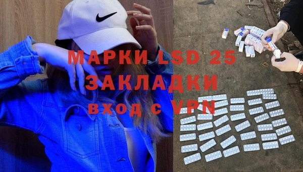 мяу мяу кристалл Абдулино