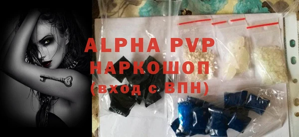 MESCALINE Дмитровск