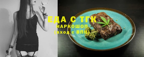 мяу мяу кристалл Абдулино