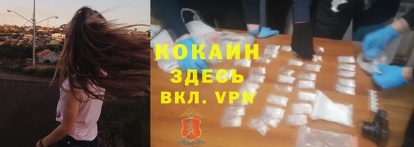 мяу мяу кристалл Абдулино