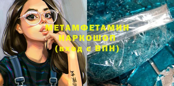 мяу мяу кристалл Абдулино