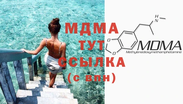 mix Абаза