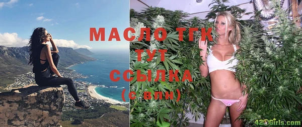 мяу мяу кристалл Абдулино