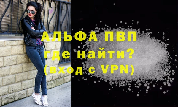 мяу мяу кристалл Абдулино
