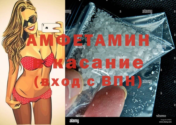 каннабис Абинск