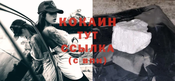 мяу мяу кристалл Абдулино
