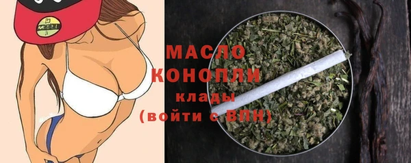 мяу мяу кристалл Абдулино