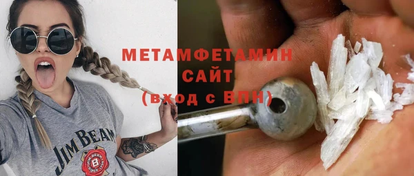 mix Абаза