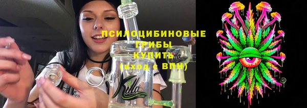 мяу мяу кристалл Абдулино