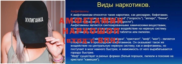 mix Абаза