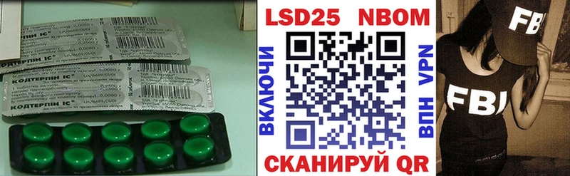 мега ссылки  наркота  Усмань  Лсд 25 экстази ecstasy 