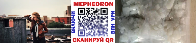 наркошоп  гидра сайт  Мефедрон VHQ  Усмань 