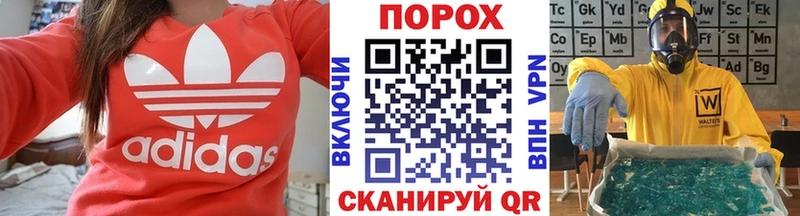 сколько стоит  Усмань  MEGA как зайти  Первитин мет 