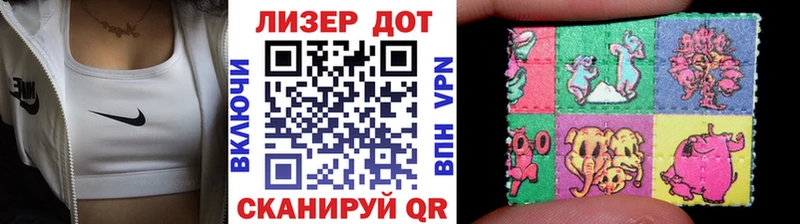 Марки 25I-NBOMe 1,5мг  сколько стоит  Усмань 