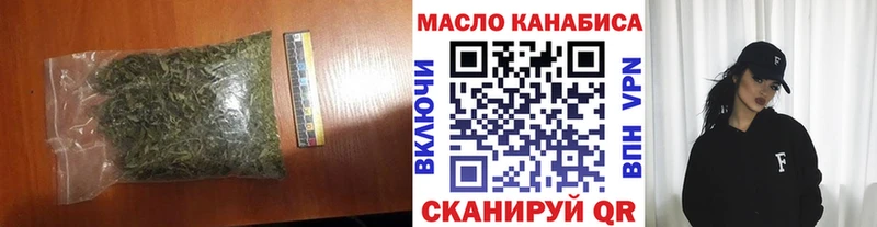 Дистиллят ТГК Wax Усмань