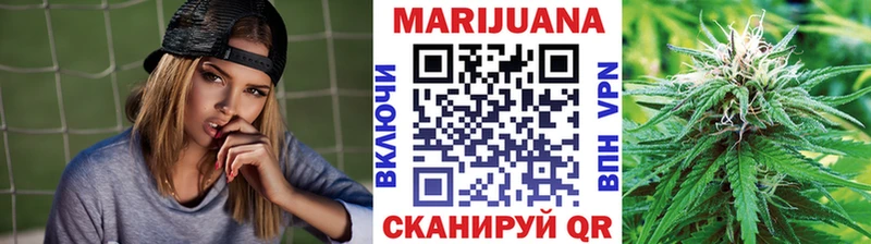 Канабис Ganja  hydra ТОР  Усмань  наркотики 